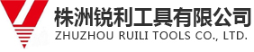 Zhuzhou Ruili Tools Co., Ltd